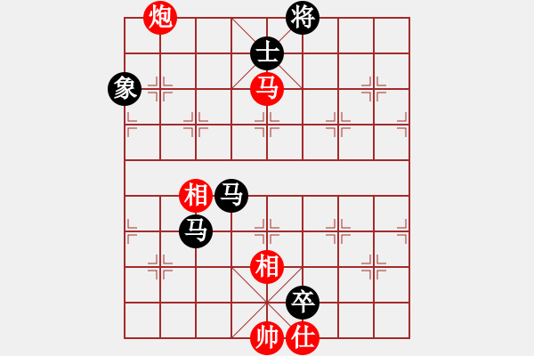 象棋棋譜圖片：洱海月(月將)-負(fù)-灰鴿子(9段) - 步數(shù)：150 