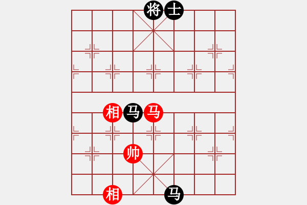 象棋棋譜圖片：洱海月(月將)-負(fù)-灰鴿子(9段) - 步數(shù)：210 