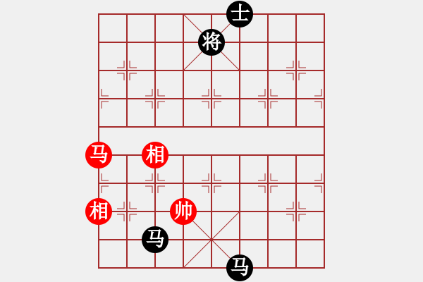 象棋棋譜圖片：洱海月(月將)-負(fù)-灰鴿子(9段) - 步數(shù)：220 