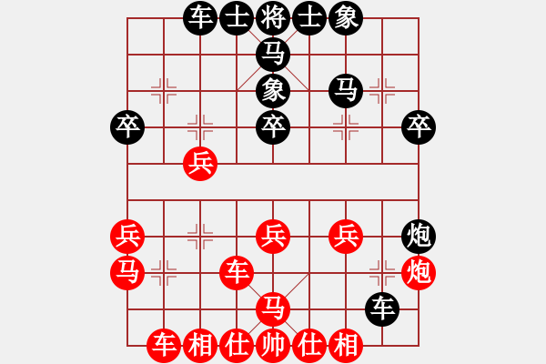 象棋棋譜圖片：洱海月(月將)-負(fù)-灰鴿子(9段) - 步數(shù)：30 