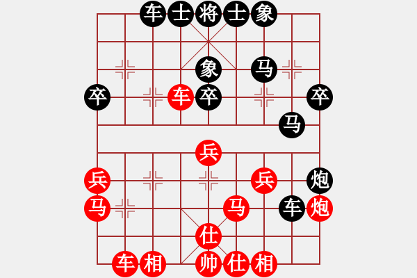 象棋棋譜圖片：洱海月(月將)-負(fù)-灰鴿子(9段) - 步數(shù)：40 