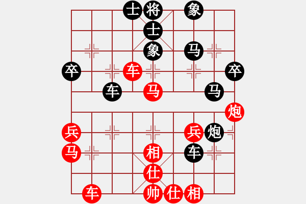 象棋棋譜圖片：洱海月(月將)-負(fù)-灰鴿子(9段) - 步數(shù)：50 