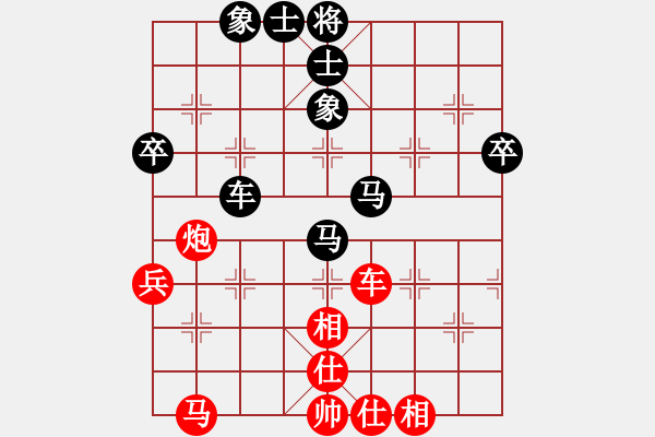 象棋棋譜圖片：洱海月(月將)-負(fù)-灰鴿子(9段) - 步數(shù)：70 