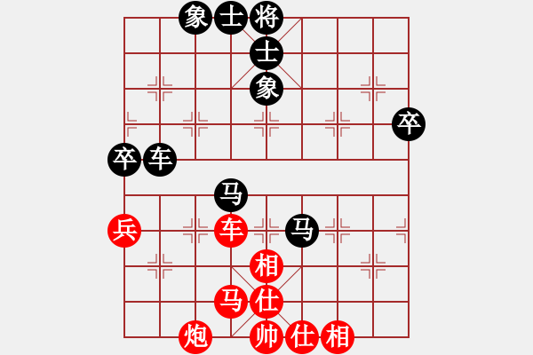 象棋棋譜圖片：洱海月(月將)-負(fù)-灰鴿子(9段) - 步數(shù)：80 