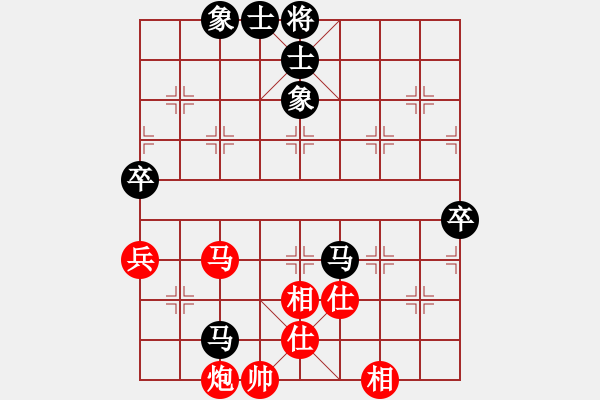 象棋棋譜圖片：洱海月(月將)-負(fù)-灰鴿子(9段) - 步數(shù)：90 