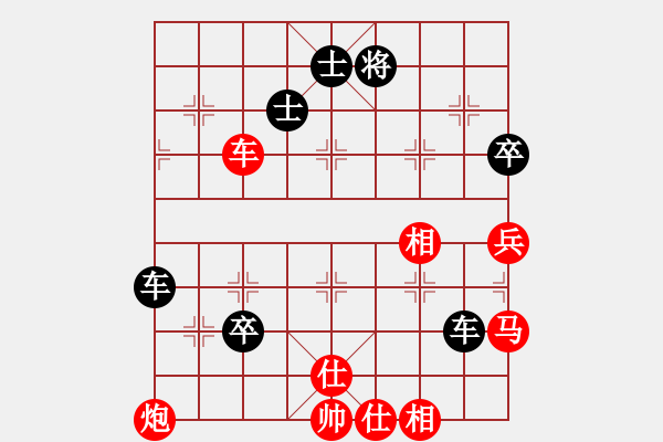 象棋棋譜圖片：外圍波集團(tuán)(天帝)-勝-唐吉訶德(人王) - 步數(shù)：130 