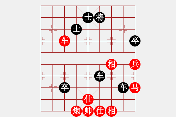 象棋棋譜圖片：外圍波集團(tuán)(天帝)-勝-唐吉訶德(人王) - 步數(shù)：137 