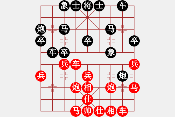 象棋棋譜圖片：外圍波集團(tuán)(天帝)-勝-唐吉訶德(人王) - 步數(shù)：30 