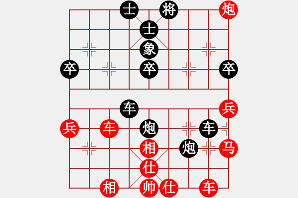 象棋棋譜圖片：外圍波集團(tuán)(天帝)-勝-唐吉訶德(人王) - 步數(shù)：70 