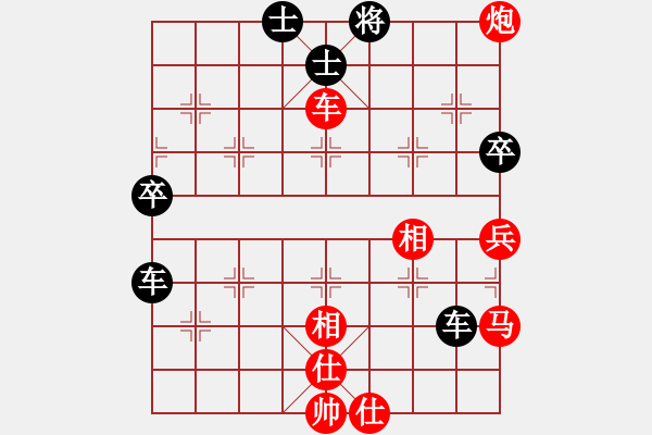 象棋棋譜圖片：外圍波集團(tuán)(天帝)-勝-唐吉訶德(人王) - 步數(shù)：90 