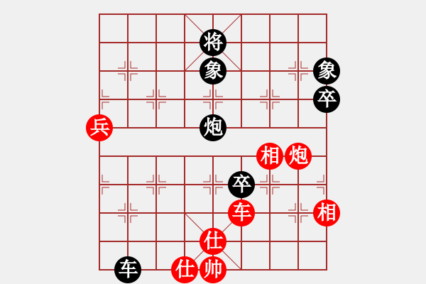 象棋棋譜圖片：第四軍軍座(5段)-和-煙臺(tái)黃龍(8段) - 步數(shù)：110 