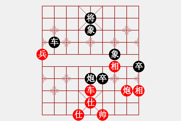 象棋棋譜圖片：第四軍軍座(5段)-和-煙臺(tái)黃龍(8段) - 步數(shù)：120 