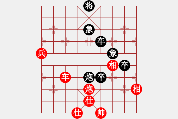 象棋棋譜圖片：第四軍軍座(5段)-和-煙臺(tái)黃龍(8段) - 步數(shù)：130 