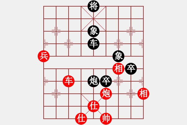 象棋棋譜圖片：第四軍軍座(5段)-和-煙臺(tái)黃龍(8段) - 步數(shù)：140 