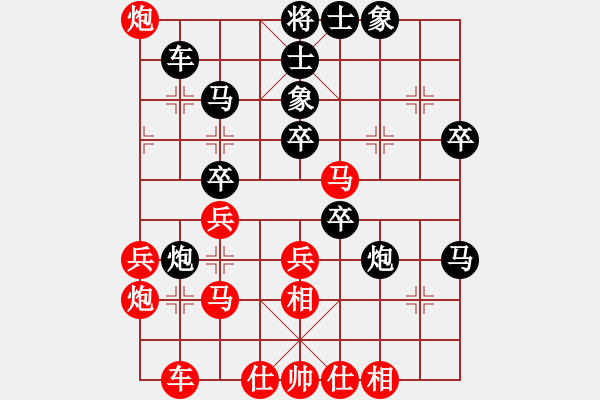 象棋棋譜圖片：第四軍軍座(5段)-和-煙臺(tái)黃龍(8段) - 步數(shù)：40 