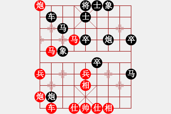 象棋棋譜圖片：第四軍軍座(5段)-和-煙臺(tái)黃龍(8段) - 步數(shù)：50 