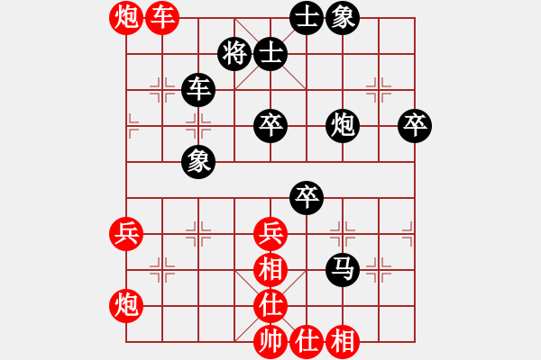 象棋棋譜圖片：第四軍軍座(5段)-和-煙臺(tái)黃龍(8段) - 步數(shù)：60 