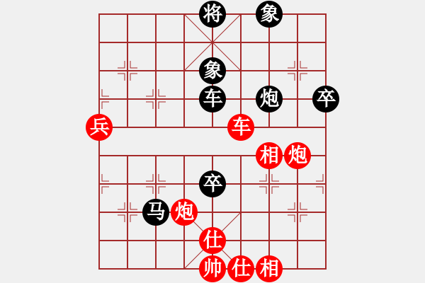 象棋棋譜圖片：第四軍軍座(5段)-和-煙臺(tái)黃龍(8段) - 步數(shù)：90 