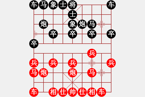 象棋棋譜圖片：百思不得棋解[575644877] -VS- 菜葉兒[2932736415] - 步數(shù)：10 