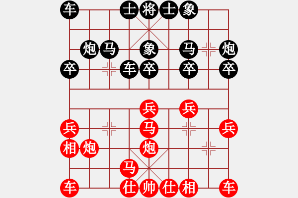 象棋棋谱图片：孙勇征 先和 李智屏 - 步数：20 