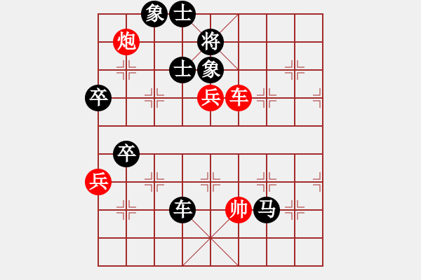 象棋棋譜圖片：賴(lài)漢章 先對(duì) 蔡協(xié)谷 - 步數(shù)：100 