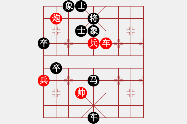 象棋棋譜圖片：賴(lài)漢章 先對(duì) 蔡協(xié)谷 - 步數(shù)：108 