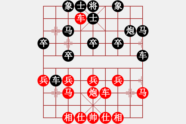 象棋棋譜圖片：賴(lài)漢章 先對(duì) 蔡協(xié)谷 - 步數(shù)：30 