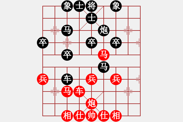 象棋棋譜圖片：賴(lài)漢章 先對(duì) 蔡協(xié)谷 - 步數(shù)：40 