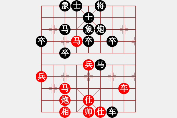 象棋棋譜圖片：賴(lài)漢章 先對(duì) 蔡協(xié)谷 - 步數(shù)：50 