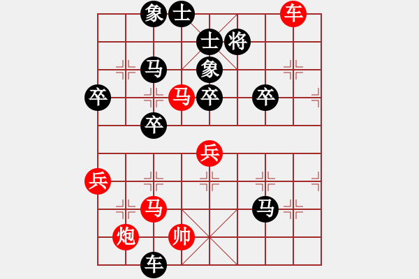 象棋棋譜圖片：賴(lài)漢章 先對(duì) 蔡協(xié)谷 - 步數(shù)：60 