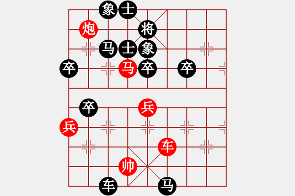 象棋棋譜圖片：賴(lài)漢章 先對(duì) 蔡協(xié)谷 - 步數(shù)：70 