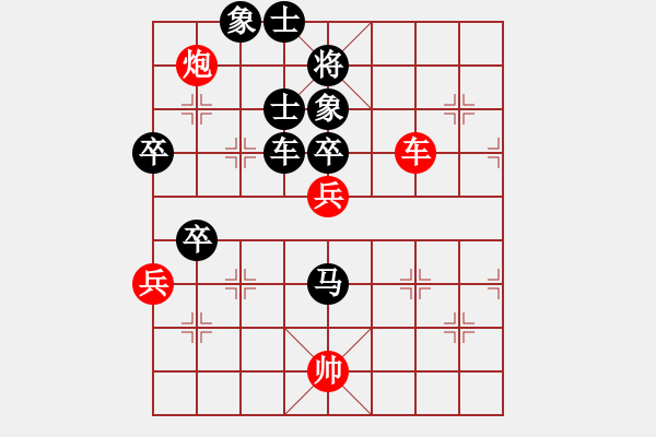 象棋棋譜圖片：賴(lài)漢章 先對(duì) 蔡協(xié)谷 - 步數(shù)：80 