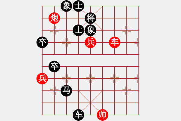 象棋棋譜圖片：賴(lài)漢章 先對(duì) 蔡協(xié)谷 - 步數(shù)：90 