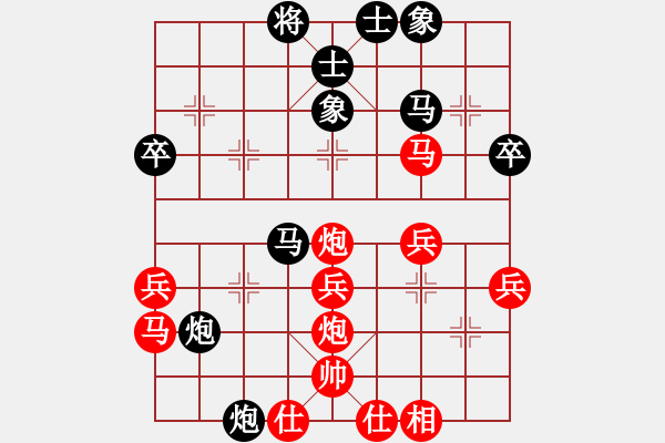 象棋棋譜圖片：張濟(jì)(5級)-負(fù)-bbboy002(5r) - 步數(shù)：40 