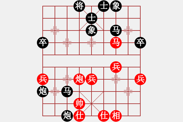 象棋棋譜圖片：張濟(jì)(5級)-負(fù)-bbboy002(5r) - 步數(shù)：47 