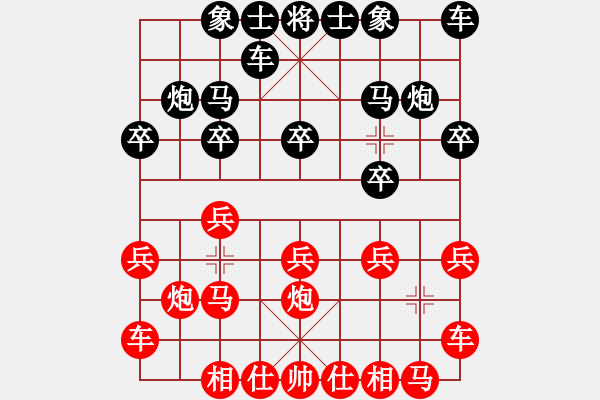 象棋棋譜圖片：棋友-魚aiq鳥[575644877] -VS- 你好[550358528] - 步數(shù)：10 