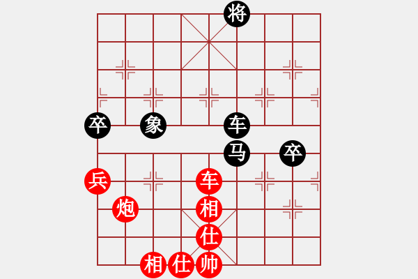 象棋棋譜圖片：鄭惟桐 先勝 趙奕帆 - 步數(shù)：110 