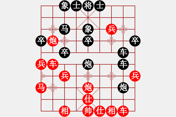 象棋棋譜圖片：wxmnh(7段)-和-慧眼識(shí)英雄(9段) - 步數(shù)：30 