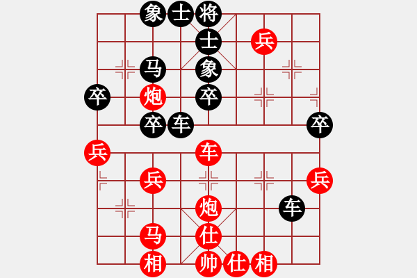 象棋棋譜圖片：wxmnh(7段)-和-慧眼識(shí)英雄(9段) - 步數(shù)：39 