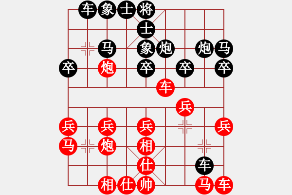 象棋棋譜圖片：?jiǎn)沃液?先負(fù) 謝尚有 - 步數(shù)：20 