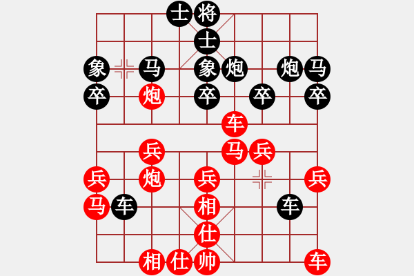 象棋棋譜圖片：?jiǎn)沃液?先負(fù) 謝尚有 - 步數(shù)：30 