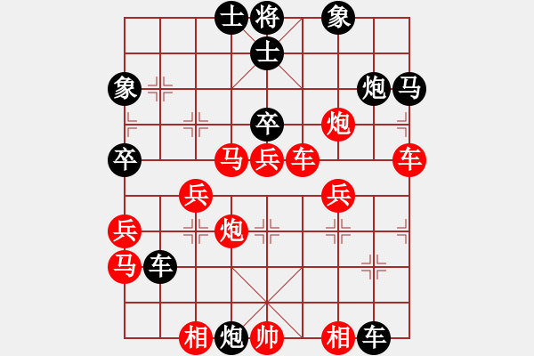 象棋棋譜圖片：?jiǎn)沃液?先負(fù) 謝尚有 - 步數(shù)：50 