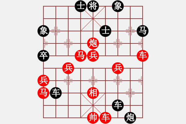 象棋棋譜圖片：?jiǎn)沃液?先負(fù) 謝尚有 - 步數(shù)：60 