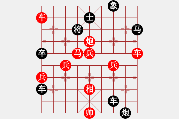 象棋棋譜圖片：?jiǎn)沃液?先負(fù) 謝尚有 - 步數(shù)：70 