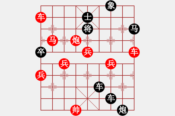 象棋棋譜圖片：?jiǎn)沃液?先負(fù) 謝尚有 - 步數(shù)：76 