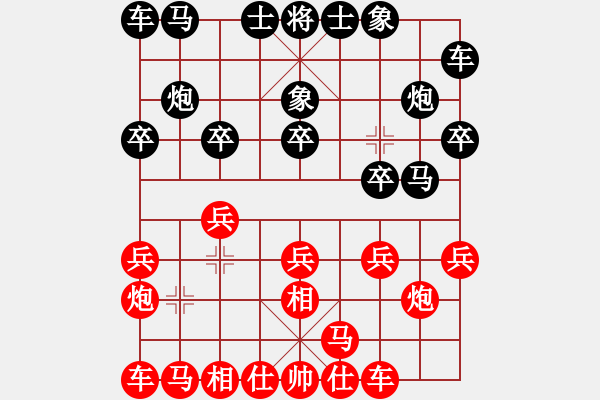 象棋棋譜圖片：康熙字典(9星)-負(fù)-動(dòng)人的音樂(lè)(9星) 理念動(dòng)人?。?！ - 步數(shù)：10 