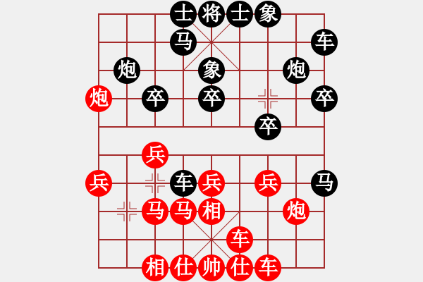 象棋棋譜圖片：康熙字典(9星)-負(fù)-動(dòng)人的音樂(lè)(9星) 理念動(dòng)人！??！ - 步數(shù)：20 