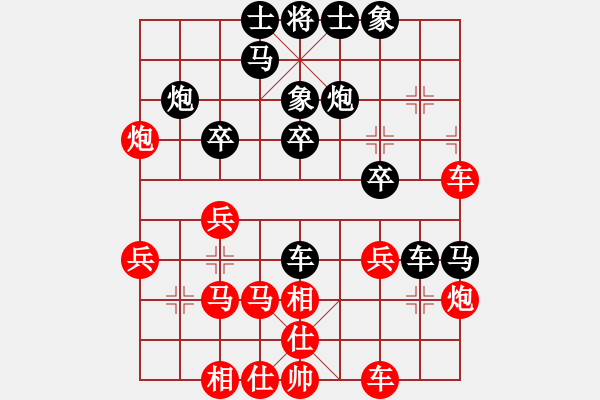 象棋棋譜圖片：康熙字典(9星)-負(fù)-動(dòng)人的音樂(lè)(9星) 理念動(dòng)人！?。?- 步數(shù)：30 