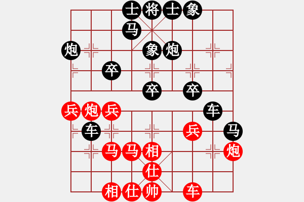 象棋棋譜圖片：康熙字典(9星)-負(fù)-動(dòng)人的音樂(lè)(9星) 理念動(dòng)人?。?！ - 步數(shù)：40 