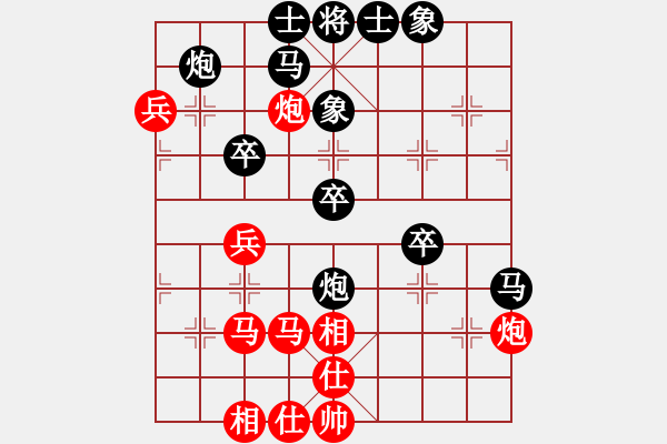 象棋棋譜圖片：康熙字典(9星)-負(fù)-動(dòng)人的音樂(lè)(9星) 理念動(dòng)人?。?！ - 步數(shù)：57 